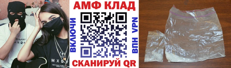 АМФ Розовый  Курган 