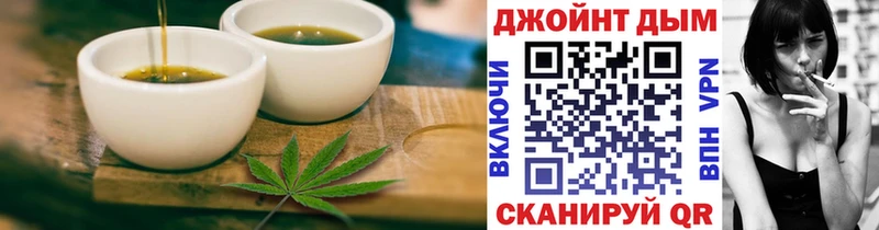 Печенье с ТГК марихуана  Курган 