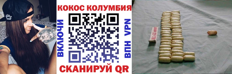 Кокаин Перу Курган