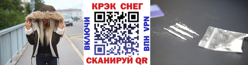 КОКАИН VHQ  Курган 