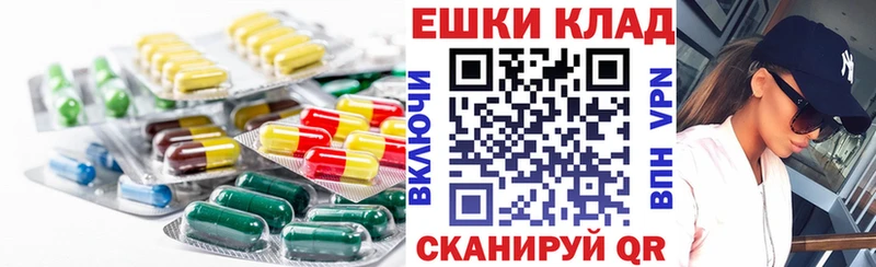 ЭКСТАЗИ VHQ  мега вход  Курган  закладка 