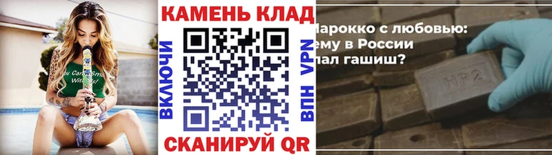 ГАШ гашик  Курган 