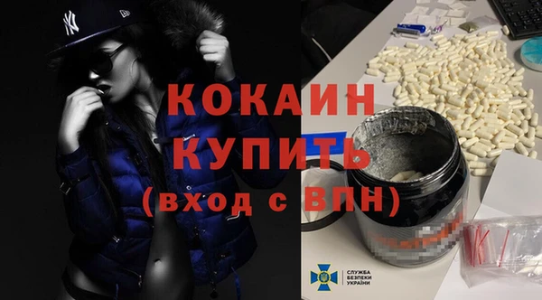 альфа пвп VHQ Бородино