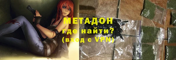 наркотики Бугульма