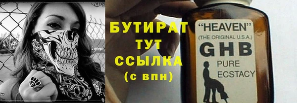 ALPHA PVP Бронницы