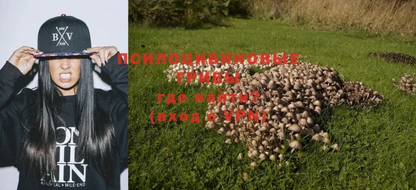альфа пвп VHQ Бородино
