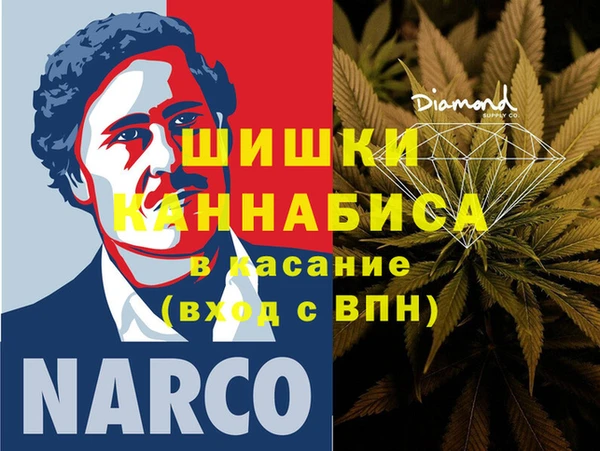 альфа пвп VHQ Бородино