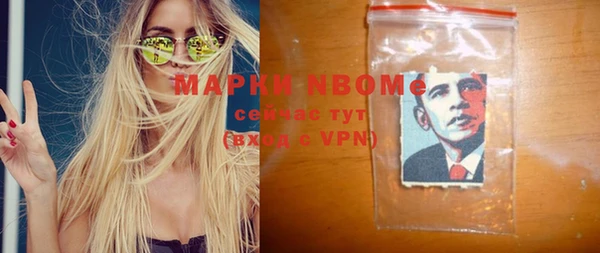наркотики Бугульма