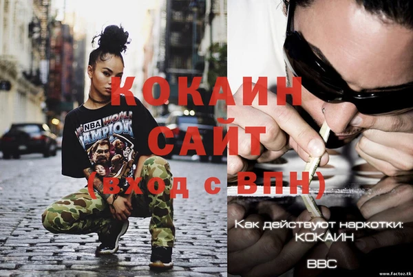 альфа пвп VHQ Бородино