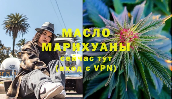 альфа пвп VHQ Бородино