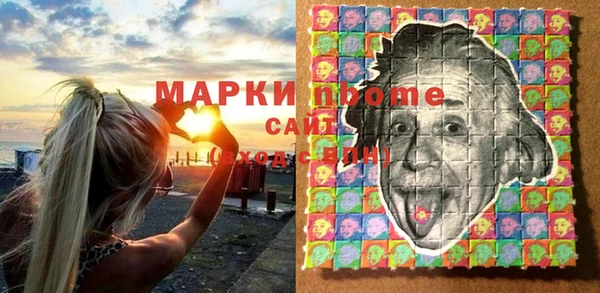 наркотики Бугульма
