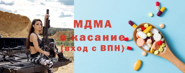 ALPHA PVP Бронницы