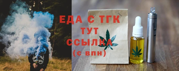 альфа пвп VHQ Бородино
