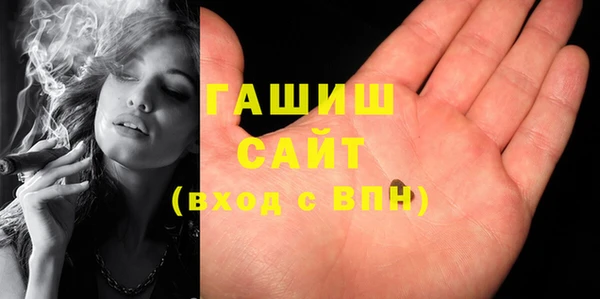 альфа пвп VHQ Бородино