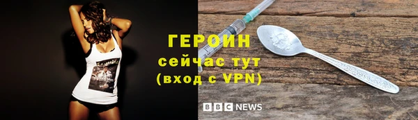 наркотики Бугульма