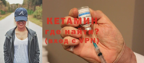 ALPHA PVP Бронницы