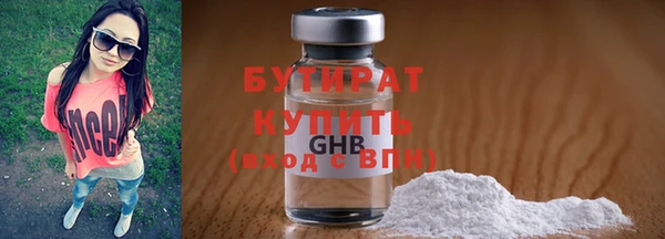 наркотики Бугульма