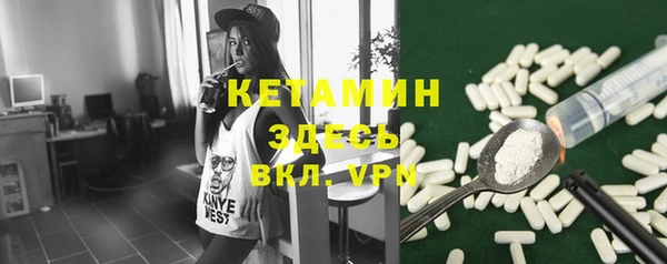 ALPHA PVP Бронницы