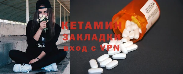 альфа пвп VHQ Бородино