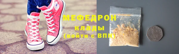 альфа пвп VHQ Бородино
