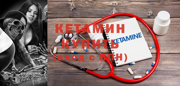 ALPHA PVP Бронницы