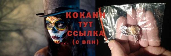 наркотики Бугульма