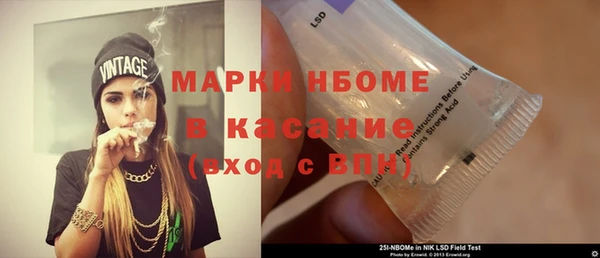 альфа пвп VHQ Бородино