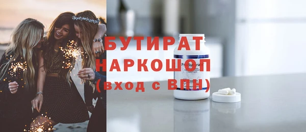 наркотики Бугульма