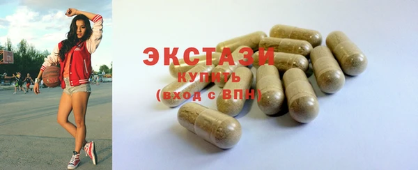 наркотики Бугульма