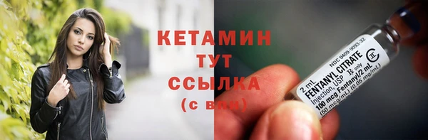 наркотики Бугульма