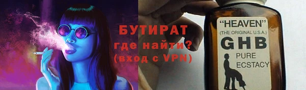 ALPHA PVP Бронницы
