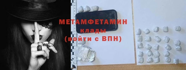 ALPHA PVP Бронницы