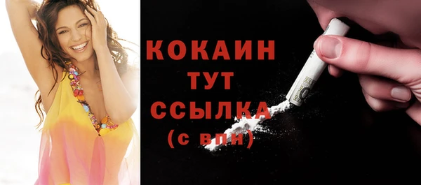 альфа пвп VHQ Бородино