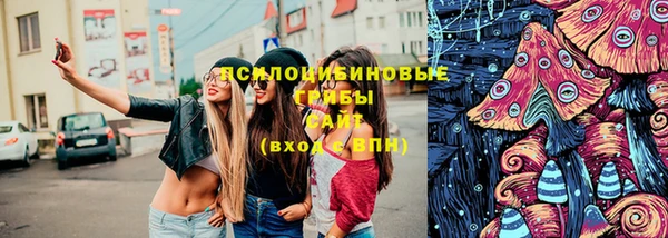наркотики Бугульма