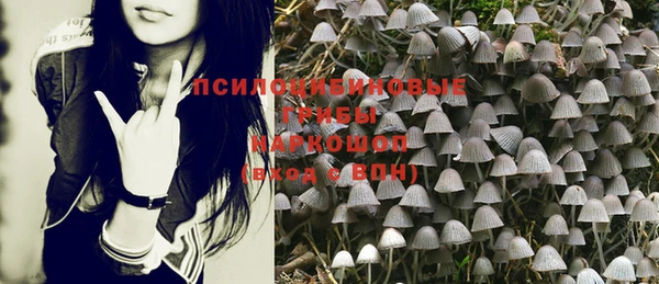 альфа пвп VHQ Бородино
