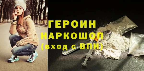 альфа пвп VHQ Бородино