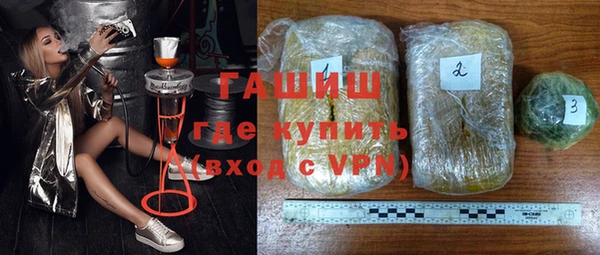 ALPHA PVP Бронницы