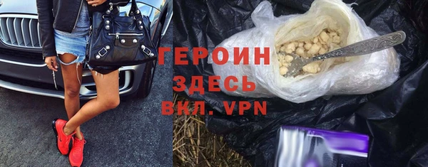наркотики Бугульма