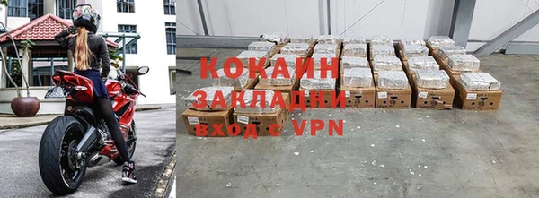 ALPHA PVP Бронницы
