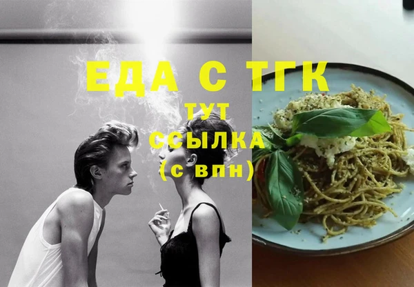 наркотики Бугульма