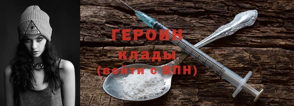 ALPHA PVP Бронницы