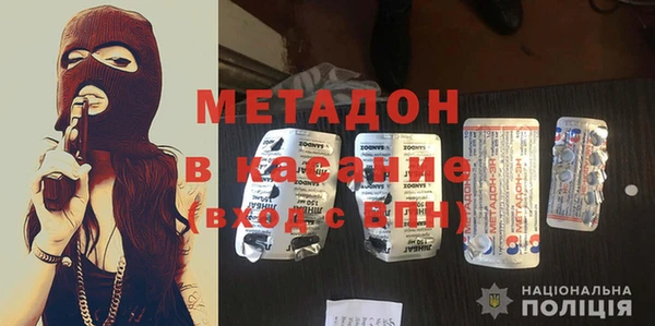 наркотики Бугульма