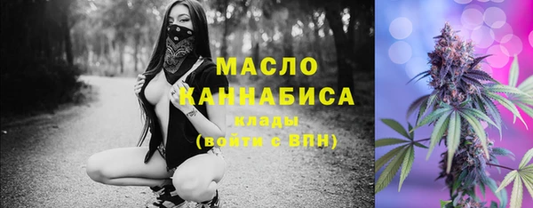 ALPHA PVP Бронницы