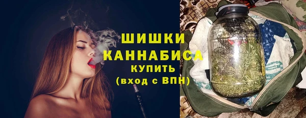 альфа пвп VHQ Бородино