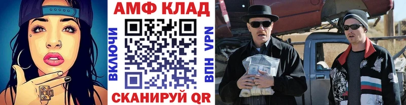 дарнет шоп  Курган  Первитин Декстрометамфетамин 99.9% 
