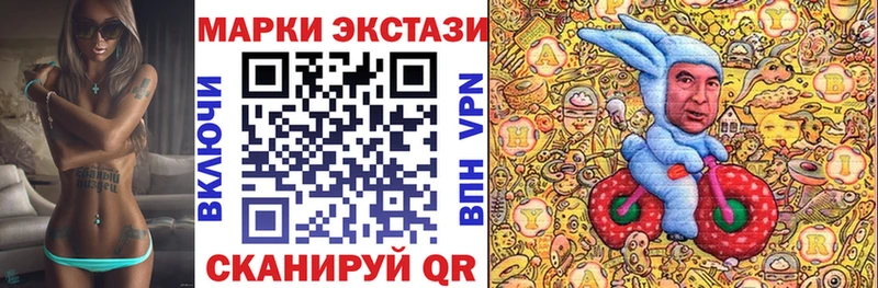 Марки 25I-NBOMe 1,5мг  Курган 