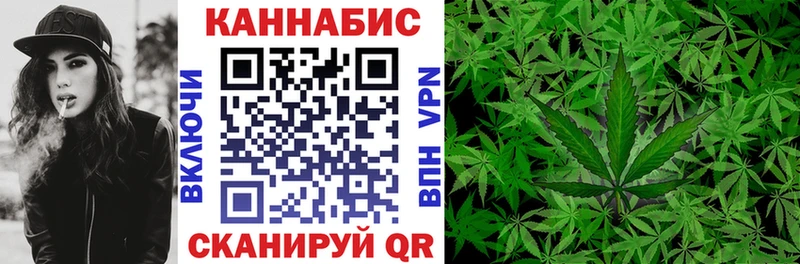 Марихуана тримм  Курган 